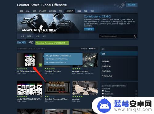 steam准星调节地图 CSGO创意工坊准星设置地图怎么找