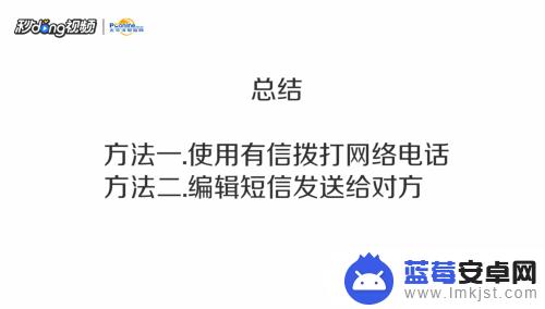 手机被拉黑了用什么药软件能发信息 手机号被拉黑如何解封