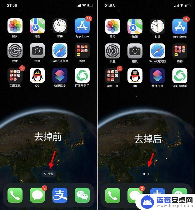 iphone搜索怎么关闭 iOS16如何去掉主屏下方的搜索框