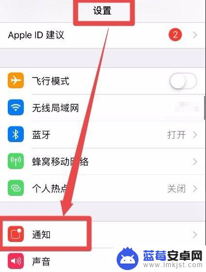 苹果手机怎么关闭天气提示 怎样取消iPhone锁屏时的天气显示和Siri建议