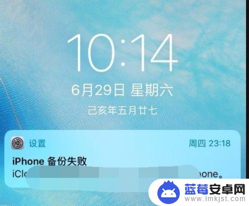 苹果手机怎么关闭天气提示 怎样取消iPhone锁屏时的天气显示和Siri建议