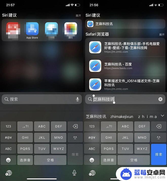 iphone搜索怎么关闭 iOS16如何去掉主屏下方的搜索框