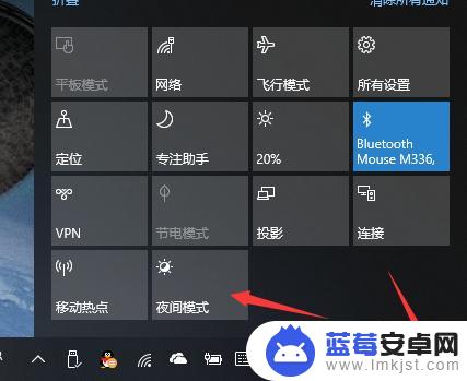 手机颜色怎么调色 win10如何设置低蓝光（Intel核显）的方法