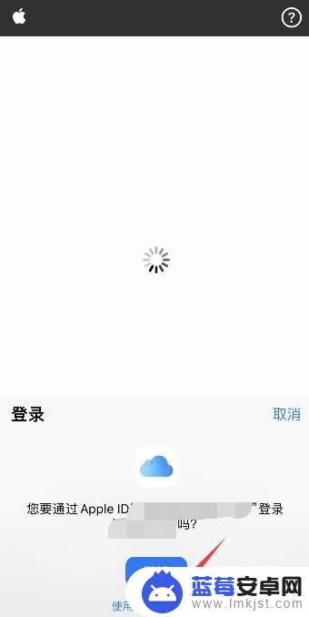 苹果怎么绑定对方的手机位置 如何将苹果手机与对方的位置进行关联