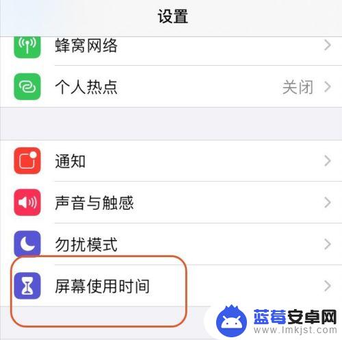 如何隐藏手机登录app 如何在iPhone上隐藏应用