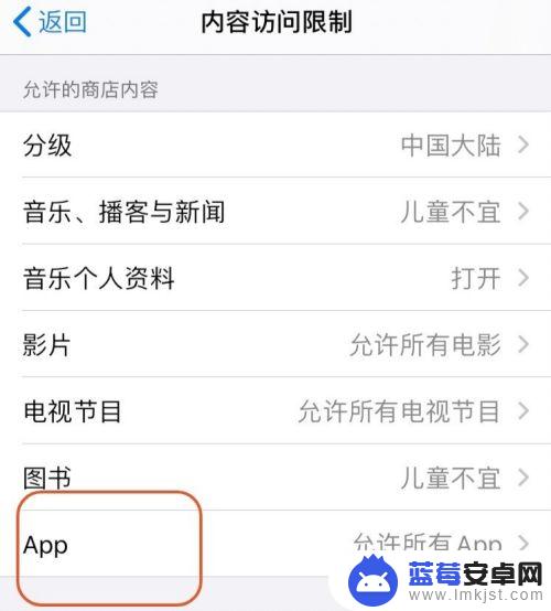 如何隐藏手机登录app 如何在iPhone上隐藏应用