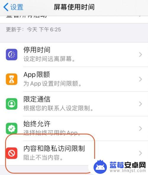 如何隐藏手机登录app 如何在iPhone上隐藏应用