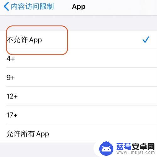 如何隐藏手机登录app 如何在iPhone上隐藏应用