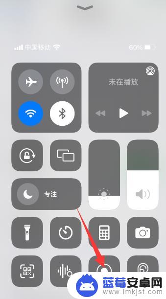 苹果手机哪里有录制视频 如何在苹果手机上找到录屏后的视频