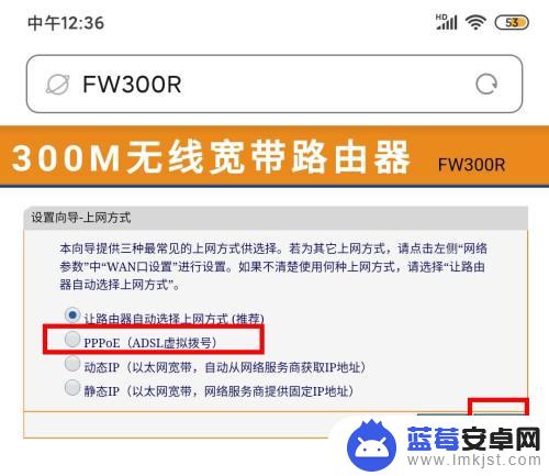 华为如何设置手机拨号上网 手机连接路由器后如何设置拨号上网