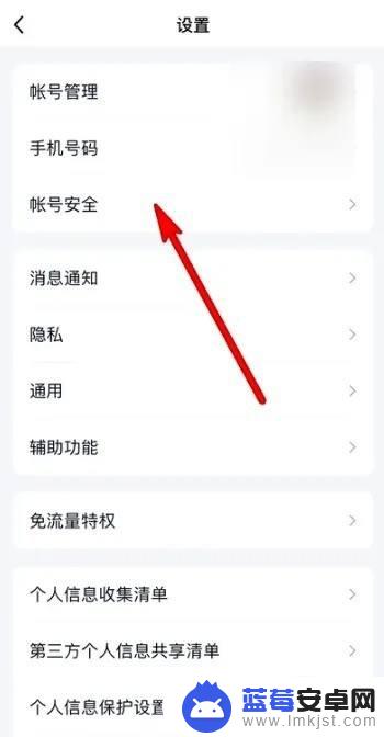 qq为什么不能手机和平板登录 平板和手机为什么不能同时在线上QQ