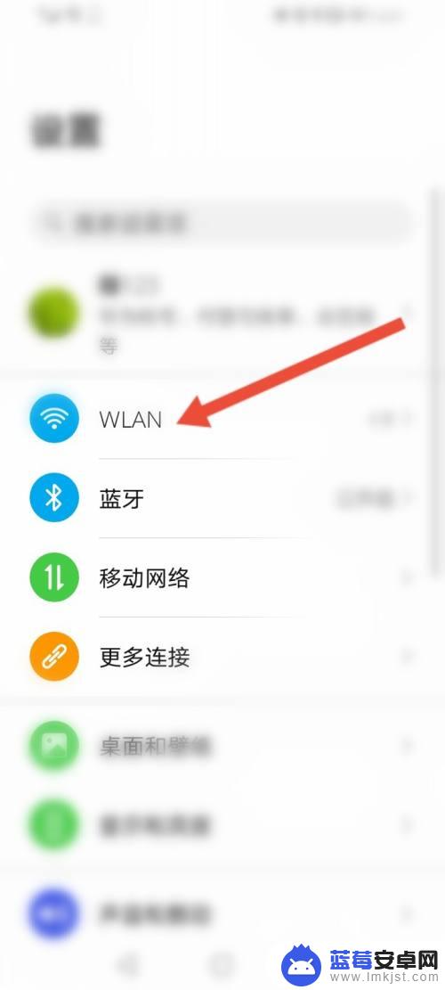 华为手机wifi二维码怎么看密码 华为手机如何连接WiFi时输入密码