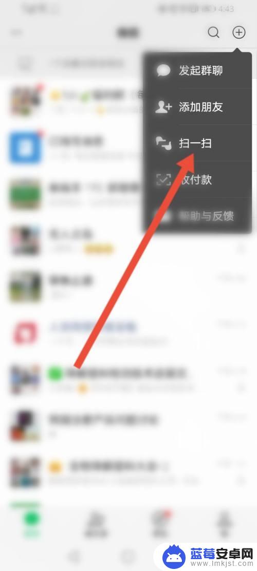 华为手机wifi二维码怎么看密码 华为手机如何连接WiFi时输入密码