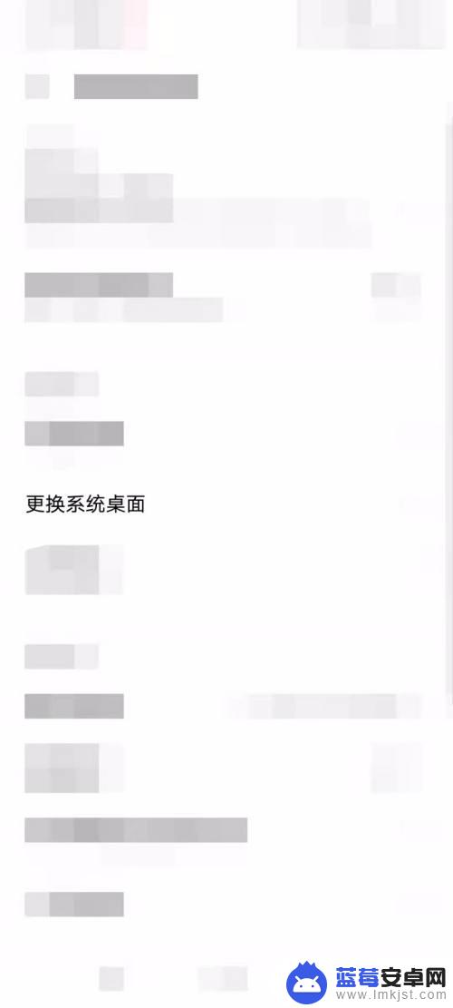 手机系统怎么更换 手机如何刷机更换系统