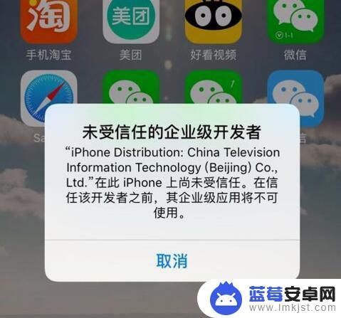 苹果手机为什么不能微信双开 iPhone为什么无法像安卓手机那样实现微信双开功能