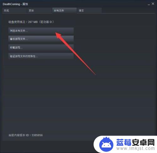 steam本地图库在哪 steam游戏文件夹在哪个目录