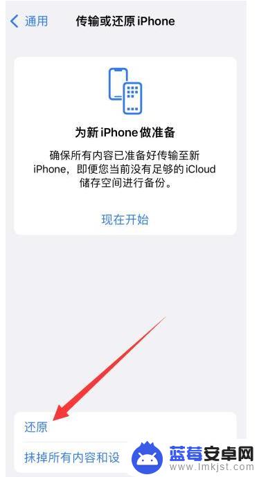 接入互联网以登录ipad怎么解决 iPhone无法登录互联网的解决方法