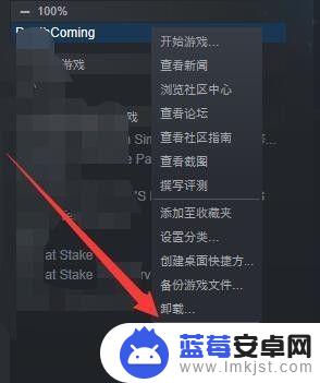 steam本地图库在哪 steam游戏文件夹在哪个目录