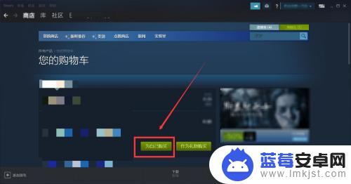 怎么用steam钱包充值游戏吗 在Steam上如何用余额购买游戏