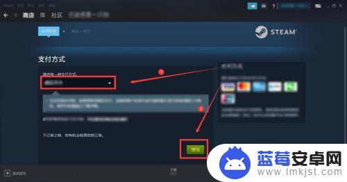 怎么用steam钱包充值游戏吗 在Steam上如何用余额购买游戏