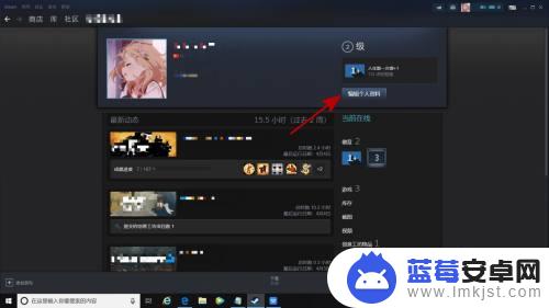 p5rsteam隐藏成就 Steam如何隐藏成就动态