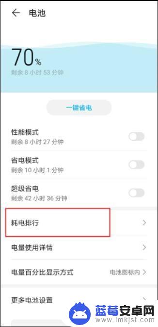 向日葵手机投屏老是掉线 解决向日葵远程控制软件手机投屏掉线问题的方法