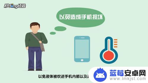 手机进水怎么黑屏了 手机进水屏幕黑了但是有反应怎么处理