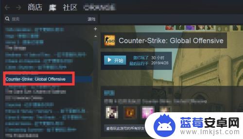 steam国服怎么改国际服 CSGO国际服切换方法