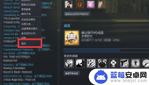 steam国服怎么改国际服 CSGO国际服切换方法