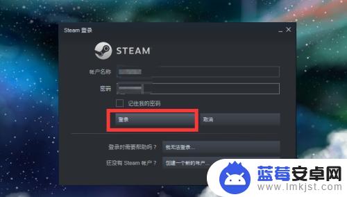 steam国服怎么改国际服 CSGO国际服切换方法