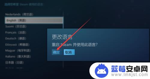 steam英汉 STEAM语言设置教程中文版