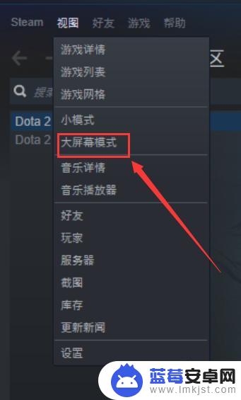 steam英汉 STEAM语言设置教程中文版