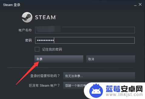 steam英汉 STEAM语言设置教程中文版