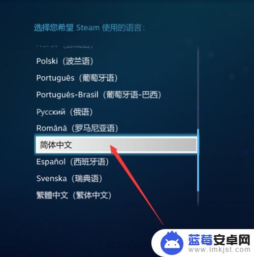 steam英汉 STEAM语言设置教程中文版