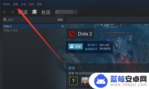 steam英汉 STEAM语言设置教程中文版