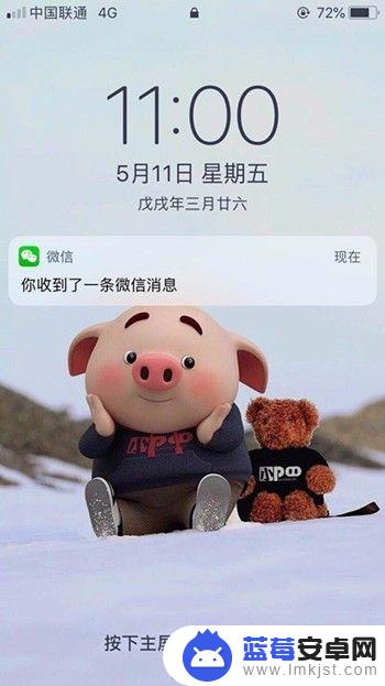 手机微信隐藏消息怎么设置 微信消息隐藏设置教程