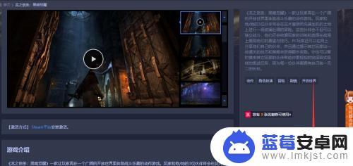 杉果游戏怎么激活steam 如何在steam上激活杉果游戏