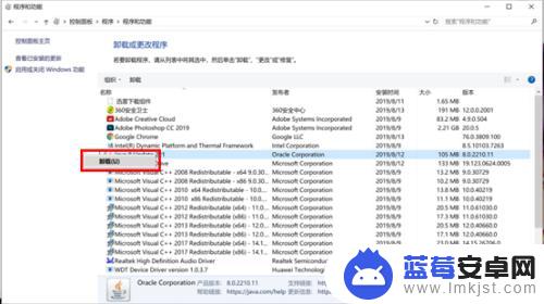 手机管家怎么修复应用 软件修复和卸载的实用技巧