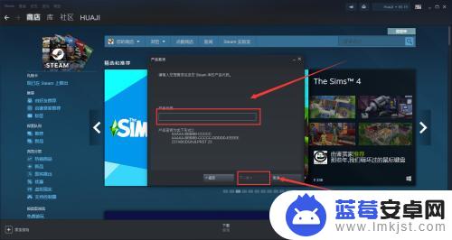 杉果游戏怎么激活steam 如何在steam上激活杉果游戏