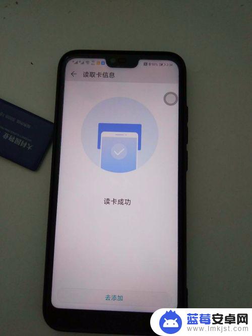 华为手机中如何添加门卡 华为手机钱包如何刷门禁卡