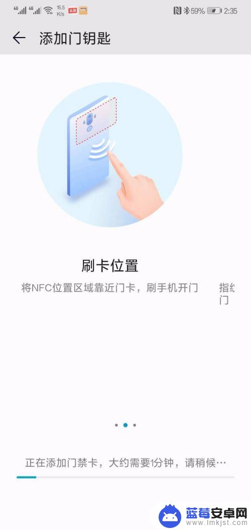 华为手机中如何添加门卡 华为手机钱包如何刷门禁卡