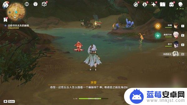 原神多余的漂流物 《原神》3.6画家漂流记第二天攻略任务解析