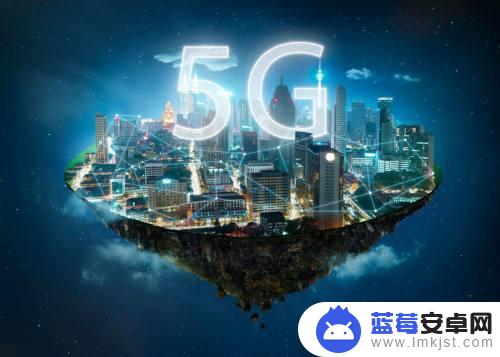 4g电信卡怎么升级成5g手机卡 电信4G卡如何升级为5G卡