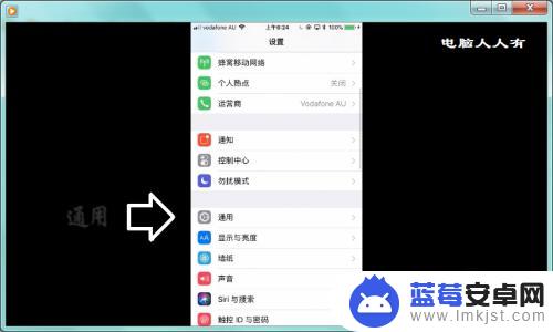 iphone版本号怎么看 苹果手机（iPhone）版本号在哪里查看