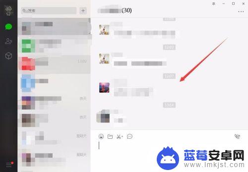 手机跟电脑微信不同步怎么办 如何解决微信电脑端登录和手机信息不同步的困扰