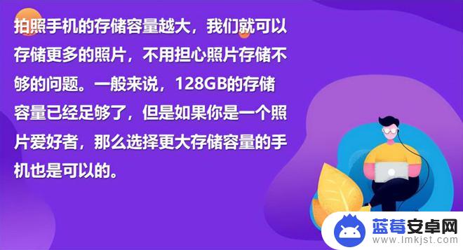 如何手机遥控手机拍照 如何选择适合拍照的手机