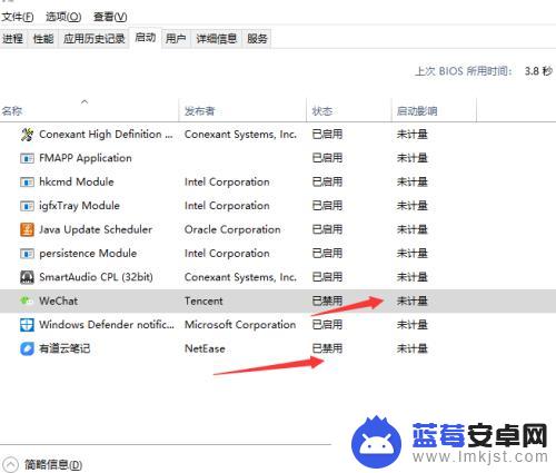 手机怎么自动关闭软件 win10如何取消软件开机自动启动