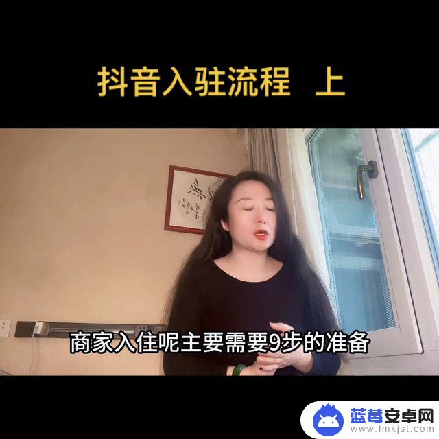 玩抖音怎么加入抖音号(玩抖音怎么样才能挣钱)