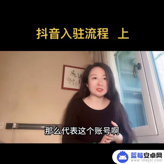 玩抖音怎么加入抖音号(玩抖音怎么样才能挣钱)