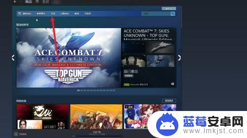 steam上领免费游戏 steam如何免费领取游戏